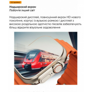 Розумний годинник S28 Ultra Silver STOPPED