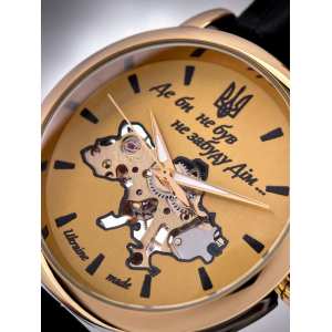 Годинник механічний Patriot 022GDGD Скелетон Де би не був.