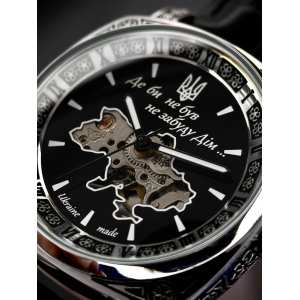 Часы Awarder 021 Де би не був Silver-Black