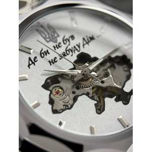 Годинник Awarder 024 Не забуду дім Silver-White