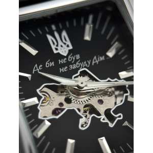 Годинник Awarder 053 Де би не був Silver-Black