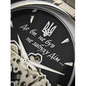 Годинник Awarder 022-3D Де би не був Silver-Black Steel Годинник Awarder 022-3D Де би не був Silver-Black Steel