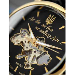 Годинник Awarder 022 Gold-Black Mechanic Де би не був.