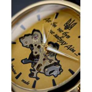 Годинник Awarder 022 Automatics Не Забуду Дім Годинник Awarder 022 Automatics Не Забуду Дім