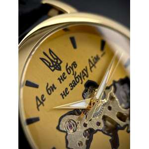 Годинник Awarder 022 Automatics Не Забуду Дім Годинник Awarder 022 Automatics Не Забуду Дім