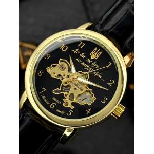 Часы Awarder 022 Не Забуду Дім Gold-Black