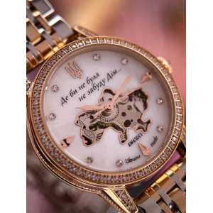 Часы Awarder 049 Де би не була Silver-Gold-Pearl