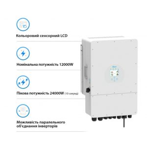 Гібридний інвертор DEYE SUN-12K-SG02LP1-EU-AM3 (однофазний)
