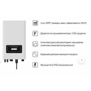 Інвертор DEYE SUN-6K-G06P3-EU-AM2-P1