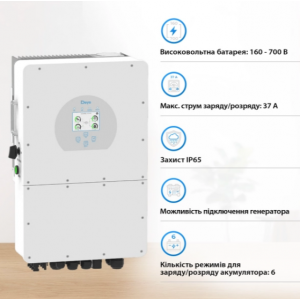Гібридний інвертор DEYE SUN-15K-SG01HP3-EU-AM2
