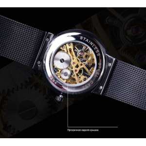 Часы Forsining Leader