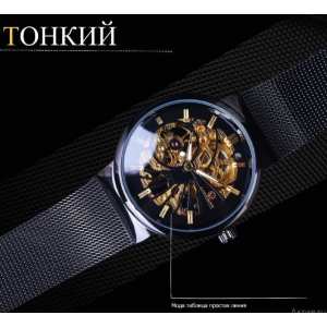 Часы Forsining Leader