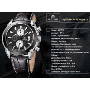 Часы Megir 2020 Montre Dark 