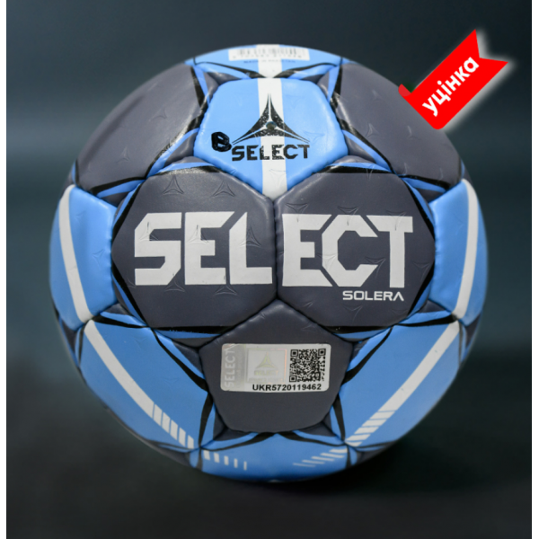 Мяч гандбольный B-GR SELECT HB SOLERA