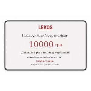 Подарочный сертификат 10000 грн
