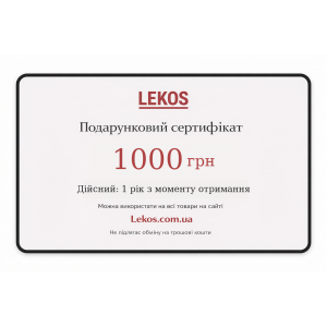 Подарочный сертификат 1000 грн