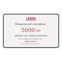 Подарочный сертификат 5000 грн