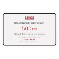 Подарочный сертификат 500 грн