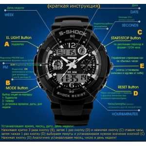 Часы Skmei 1-0931 Grey