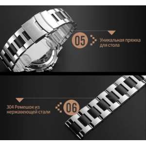 Часы Skmei 9126 Glos