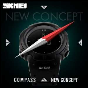 Часы Skmei 1231 Compass