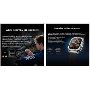 Тактичний смарт годинник Kospet Tank M3 Ultra Black + Compass GPS