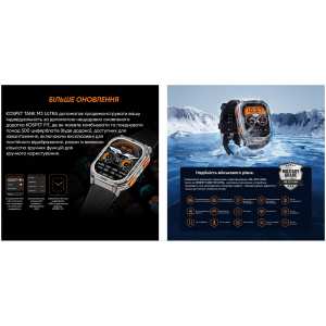 Тактичний смарт годинник Kospet Tank M3 Ultra Black + Compass GPS