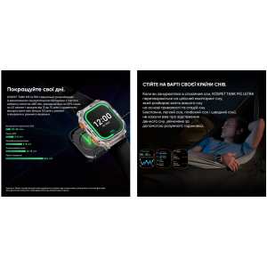 Тактичний смарт годинник Kospet Tank M3 Ultra Black + Compass GPS