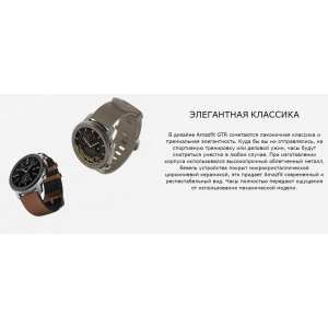 Смарт годинник Xiaomi Amazfit GTR 47 mm Stainless Steel