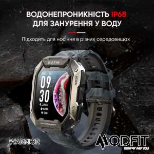 Годинник Modfit Warrior All Black