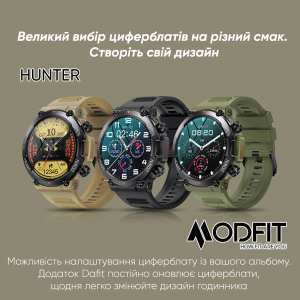 Умные часы Modfit Hunter Khaki 36 мм.