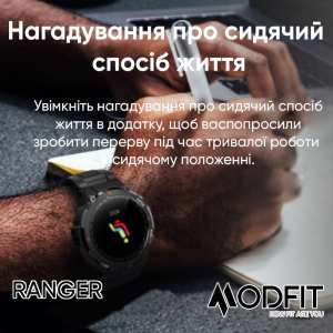 Умные часы Modfit Ranger Grey 36 мм.