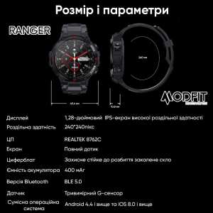 Умные часы Modfit Ranger Grey 36 мм.