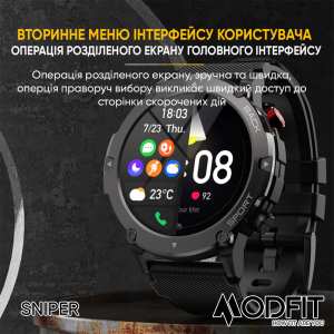 Розумний годинник Modfit Sniper Black-Silver 36 мм.