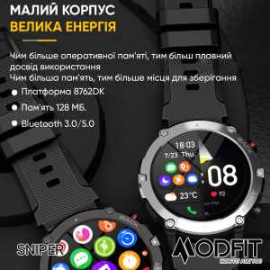 Розумний годинник Modfit Sniper Black-Silver 36 мм.