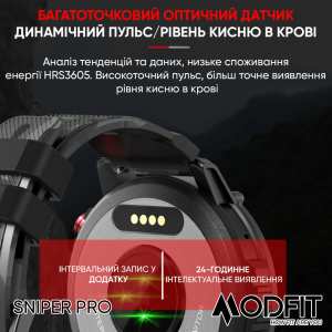 Розумний годинник Modfit Sniper Pro Black-Silver 41 мм.