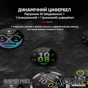 Розумний годинник Modfit Sniper Pro Black-Silver 41 мм.