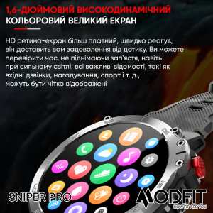 Розумний годинник Modfit Sniper Pro Black-Silver 41 мм.