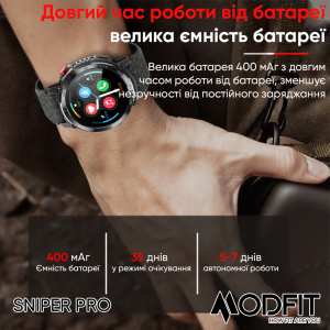 Розумний годинник Modfit Sniper Pro Black-Silver 41 мм.