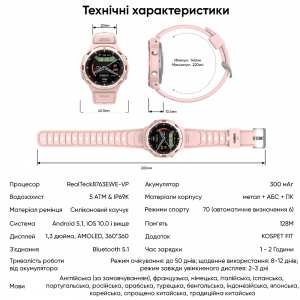 Умные часы Kospet Tank S1 Green