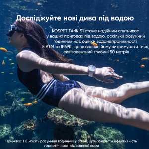 Умные часы Kospet Tank S1 Green