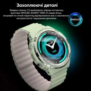 Умные часы Kospet Tank S1 Green