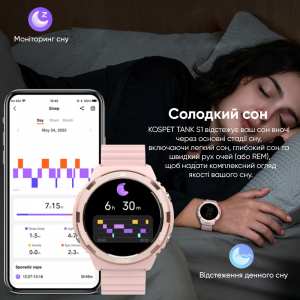 Умные часы Kospet Tank S1 Green