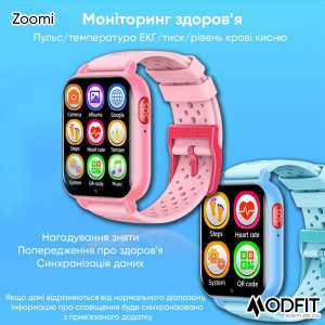 Годинник Modfit Zoomi Pink