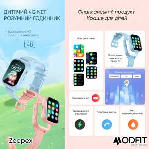 Розумний годинник Modfit Zoopex Pink