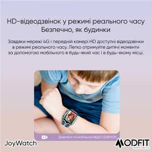 Умные детские часы Modfit JoyWatch Gray
