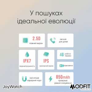 Умные детские часы Modfit JoyWatch Gray