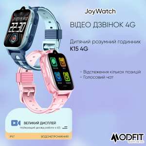 Умные детские часы Modfit JoyWatch Gray