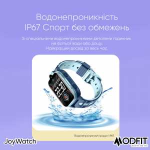 Умные детские часы Modfit JoyWatch Gray