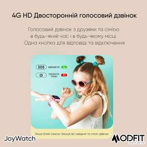 Умные детские часы Modfit JoyWatch Gray
